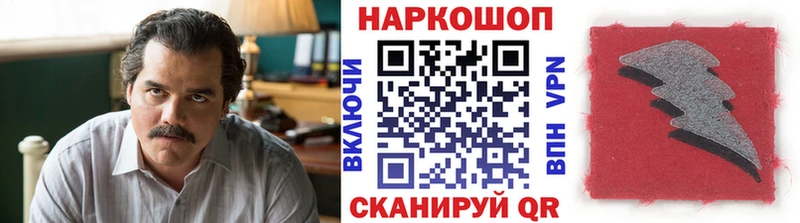 Купить закладку Кодинск МАРИХУАНА Cocaine ГАШИШ Меф