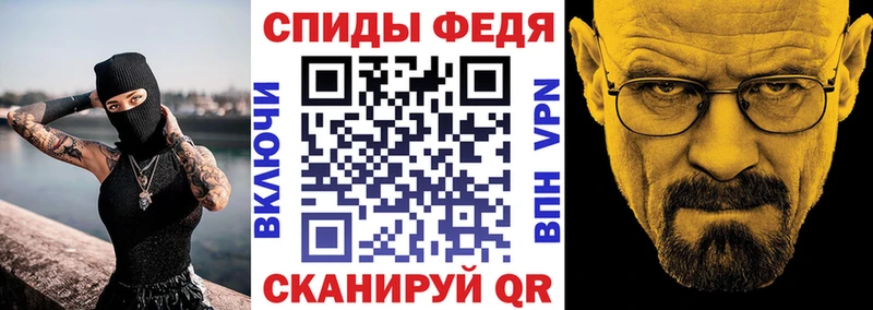 АМФЕТАМИН VHQ  мориарти наркотические препараты  Кодинск  наркота 