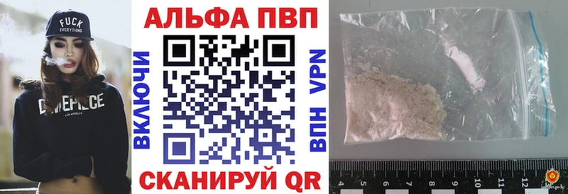A PVP мука  МЕГА ссылки  Кодинск  как найти закладки 