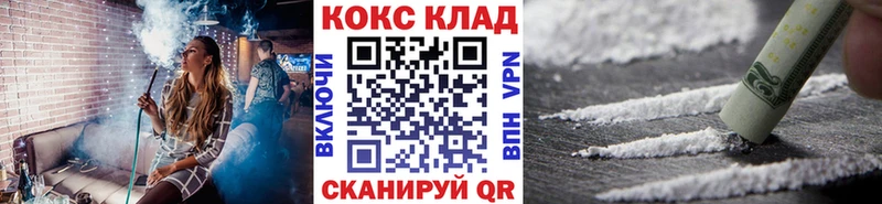 Кокаин Эквадор  где купить наркоту  Кодинск 