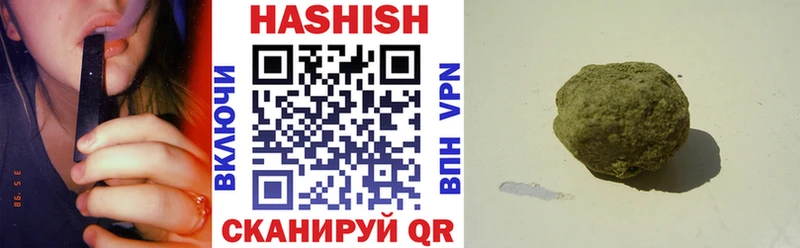 ГАШ гашик Кодинск