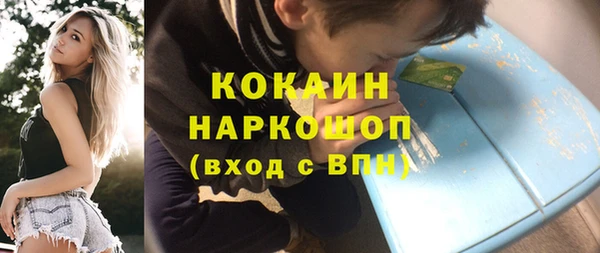 тгк Карталы