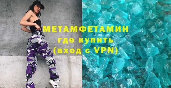 скорость Карпинск