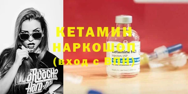 трава Каменск-Шахтинский