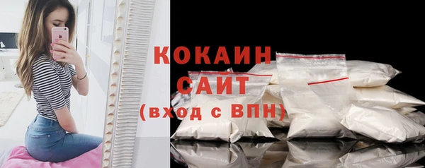 кокаин VHQ Иннополис