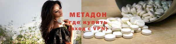 мет Каменка