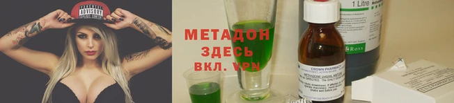 дмт Зеленокумск