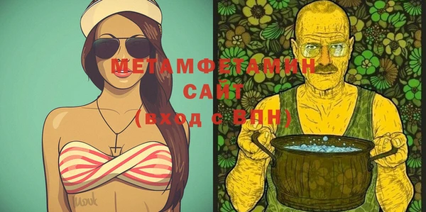 мет Каменка
