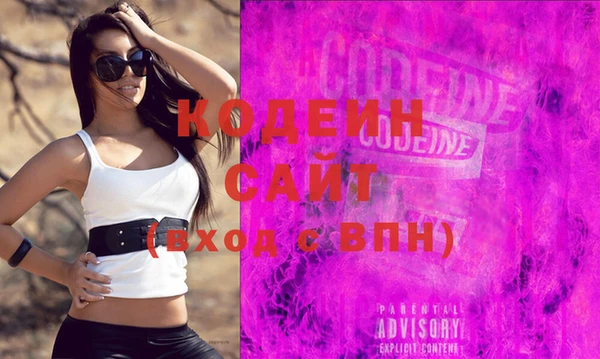 трава Каменск-Шахтинский