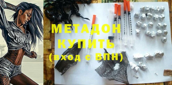 героин Зеленодольск