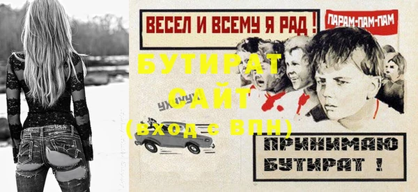 мет Каменка