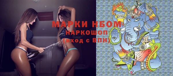 трава Каменск-Шахтинский