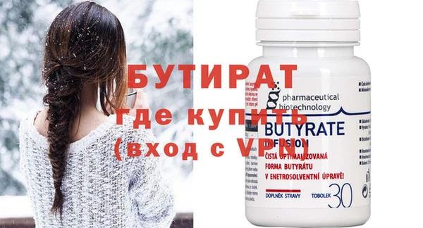 мет Каменка