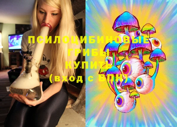 трава Каменск-Шахтинский