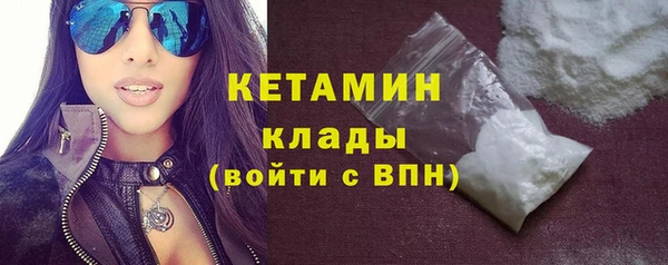 трава Каменск-Шахтинский