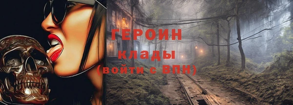 тгк Карталы