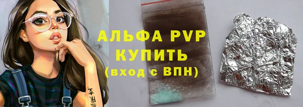 трава Каменск-Шахтинский