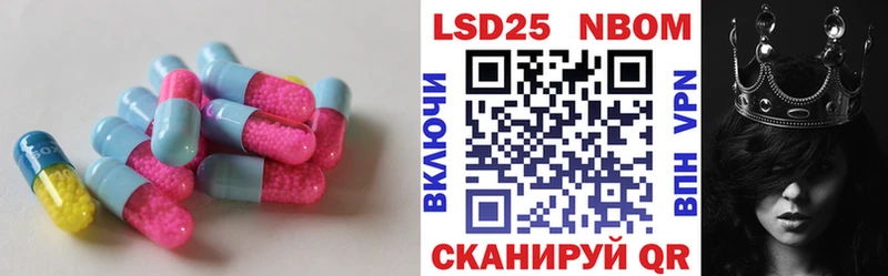 LSD-25 экстази кислота  ссылка на мегу ONION  Кодинск 