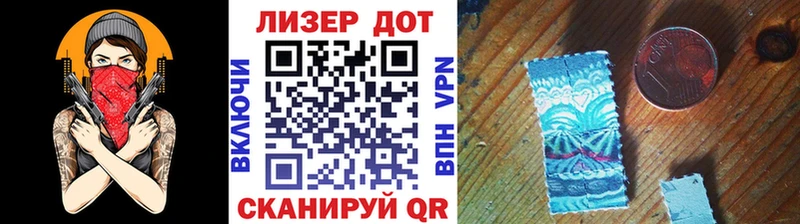 Марки N-bome 1,5мг Кодинск