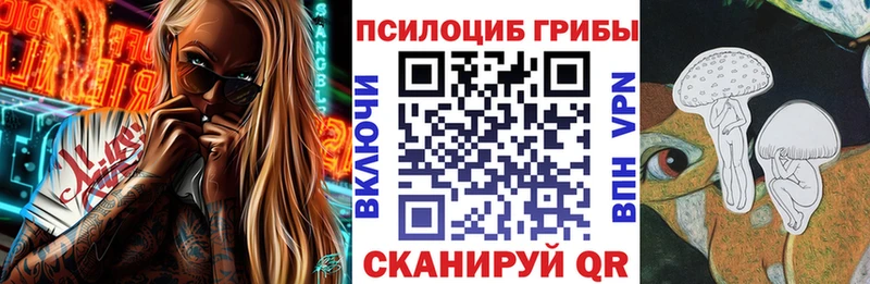 Галлюциногенные грибы прущие грибы  мориарти телеграм  Кодинск  даркнет сайт 